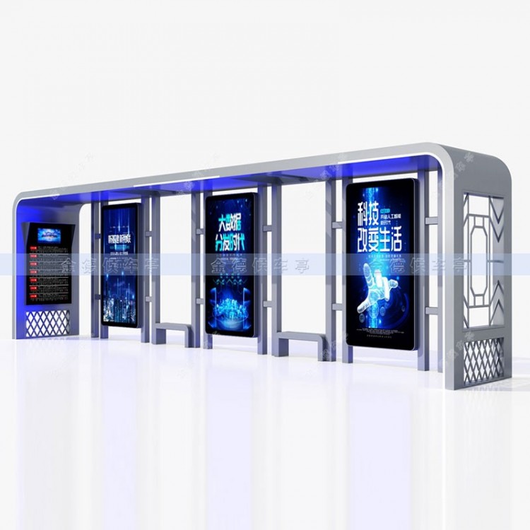 智能候车亭ZNHCT-15