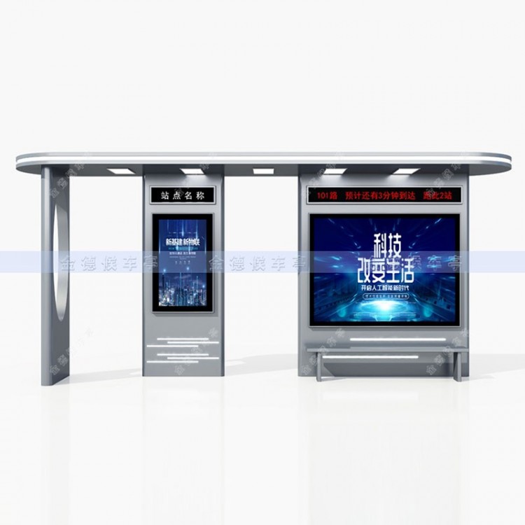 智能候车亭ZNHCT-16