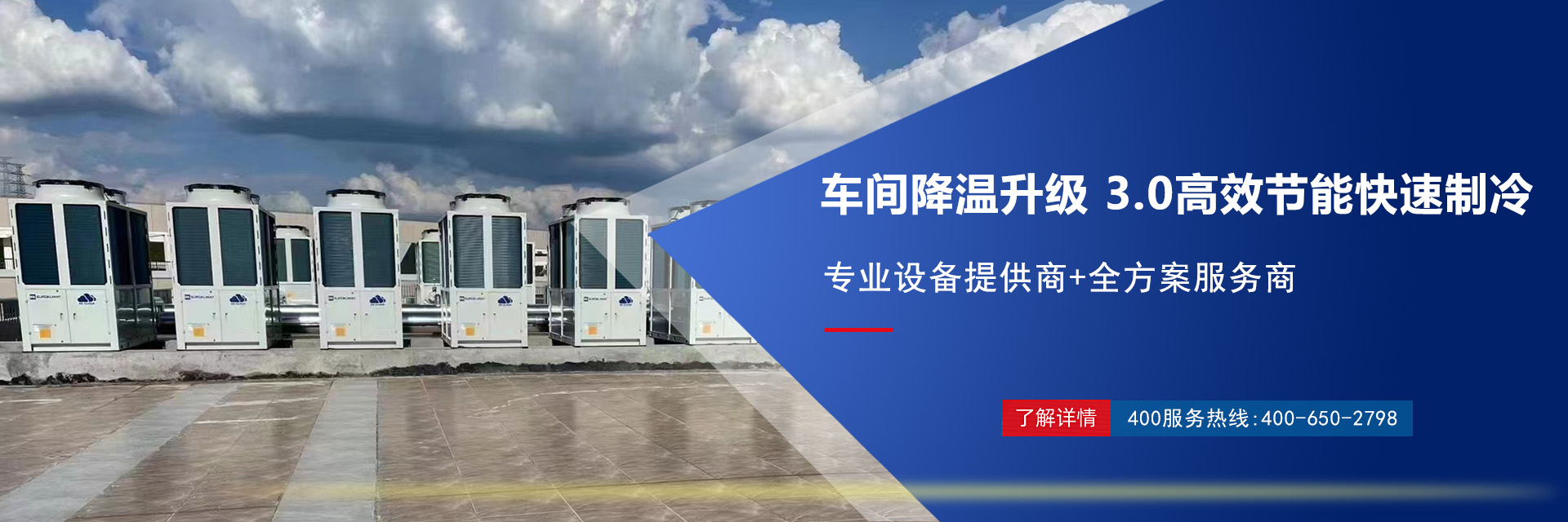 Nantong Weili Heating and Ventilation Engineering Co., Ltd.
