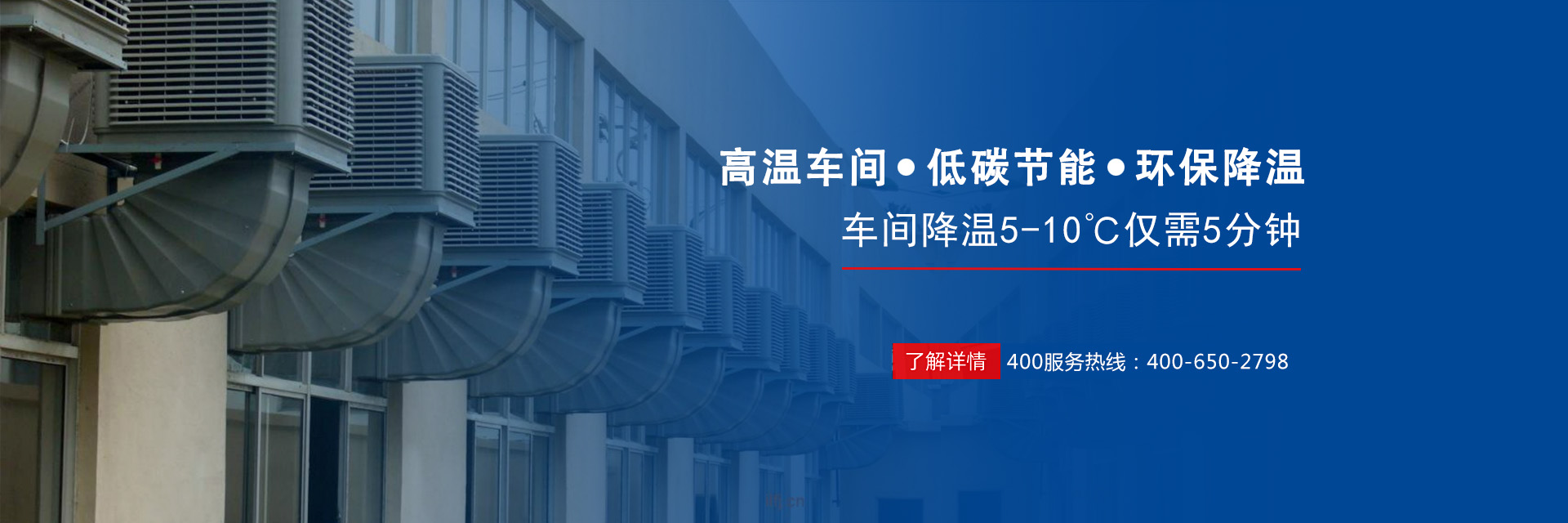 Nantong Weili Heating and Ventilation Engineering Co., Ltd.