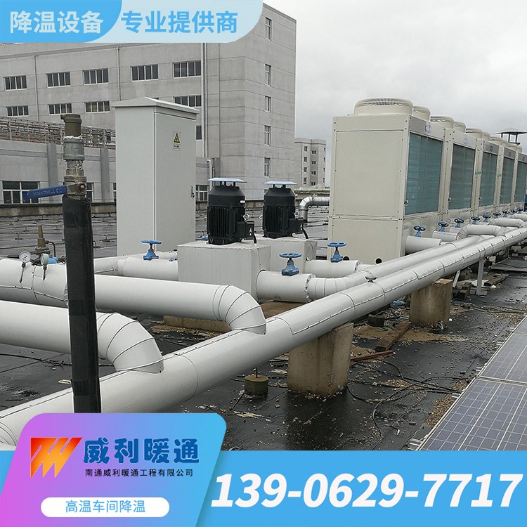 Central Air Conditioning Cooling