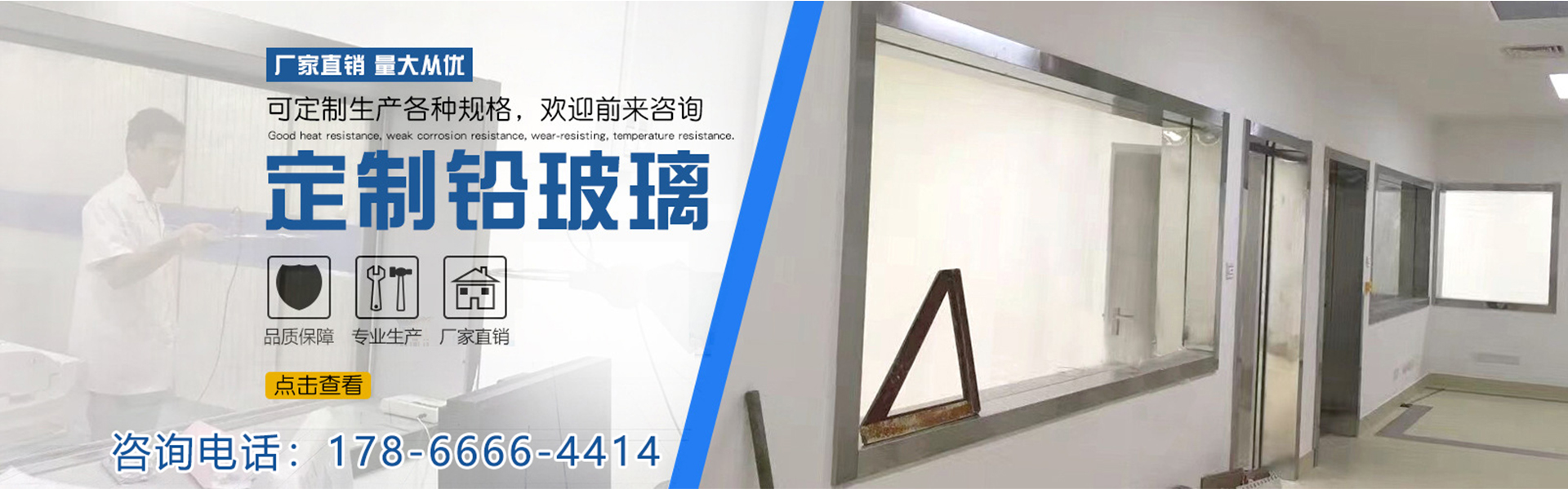 Shandong Bei Fan Purification and Decoration Engineering Co., Ltd.