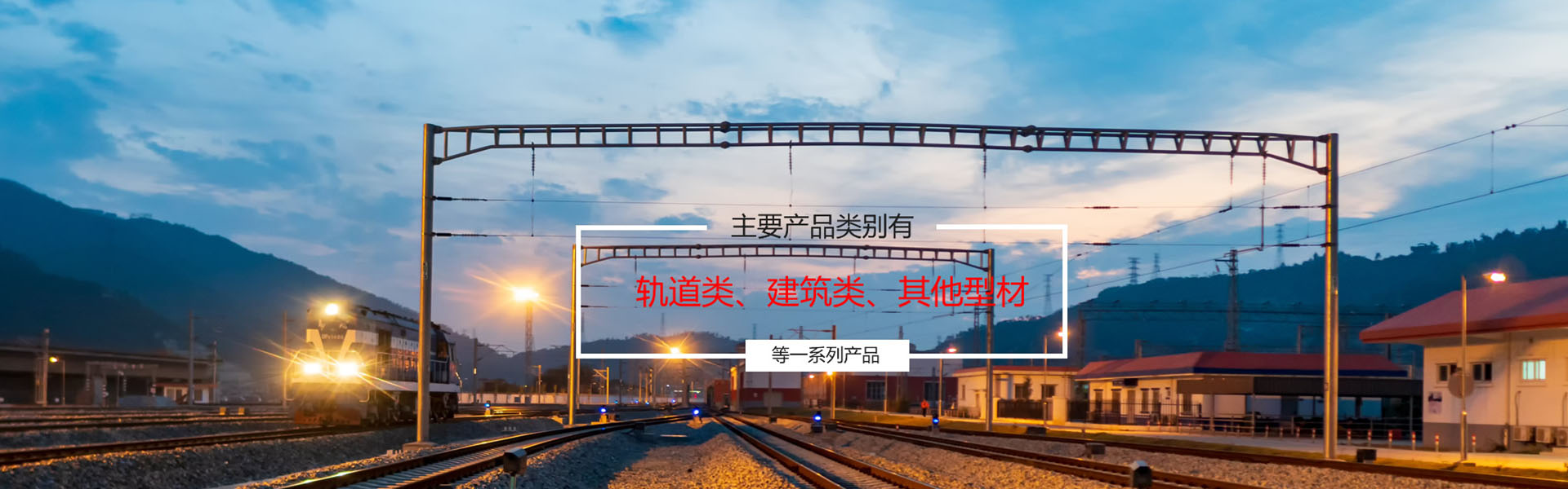 无锡钱桥冷弯型钢