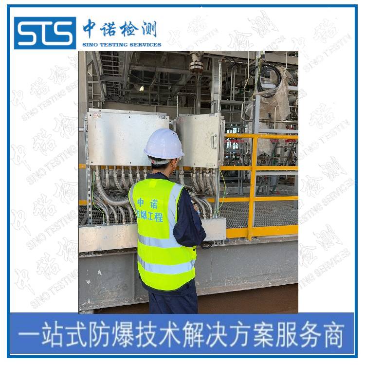 油站防爆电器定期检查对企业有什么要求 深圳中诺检测