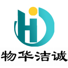 河北华洁机械设备