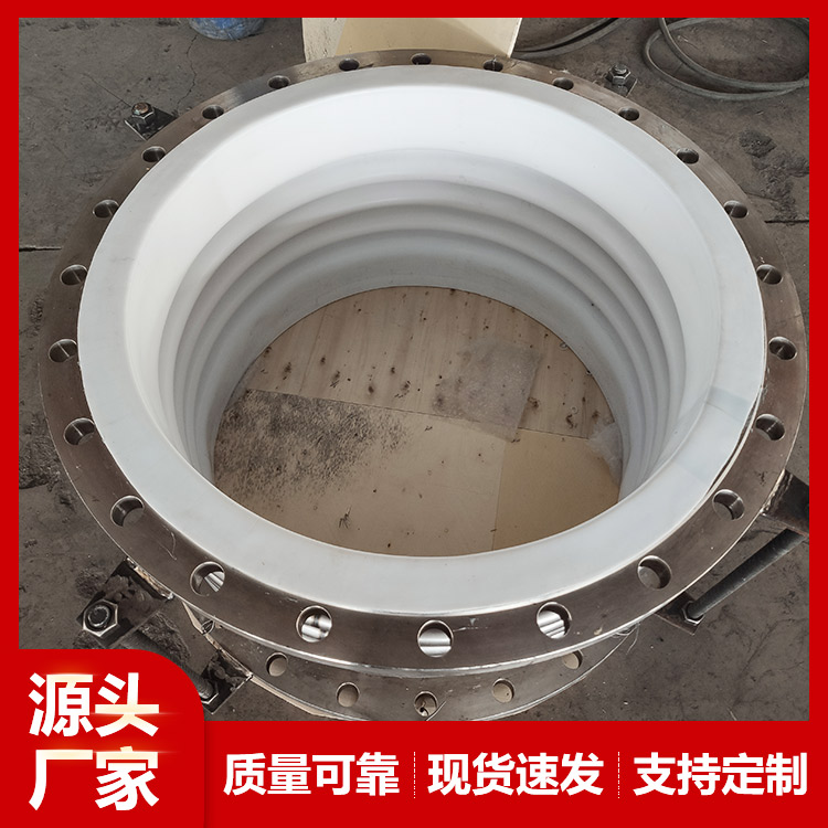 衬四氟不锈钢补偿器