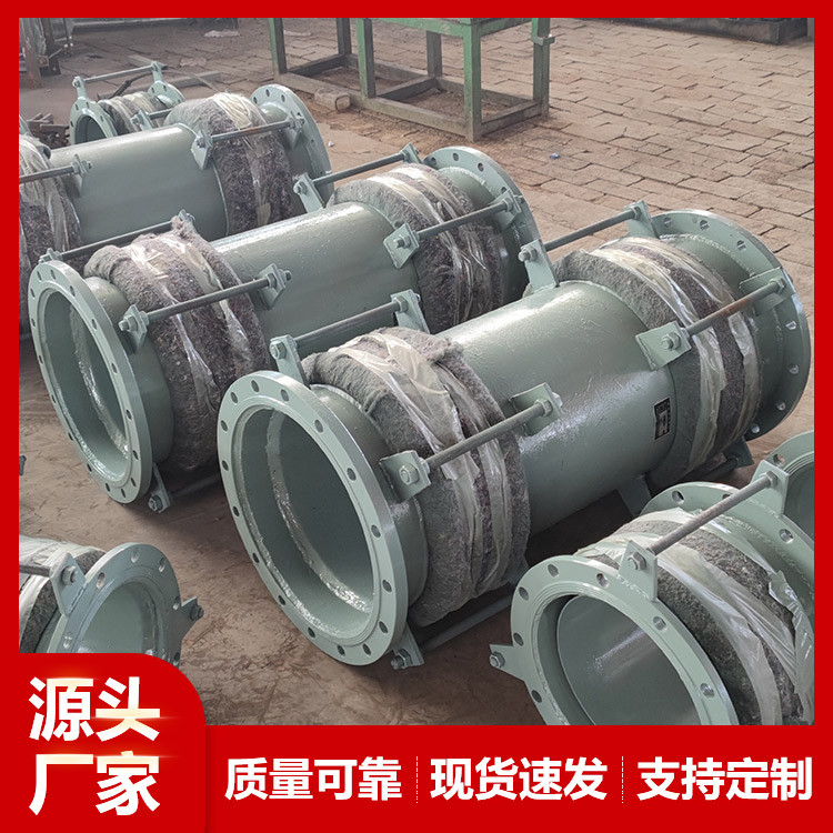 小拉杆波纹管补偿器
