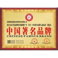 中国商标
