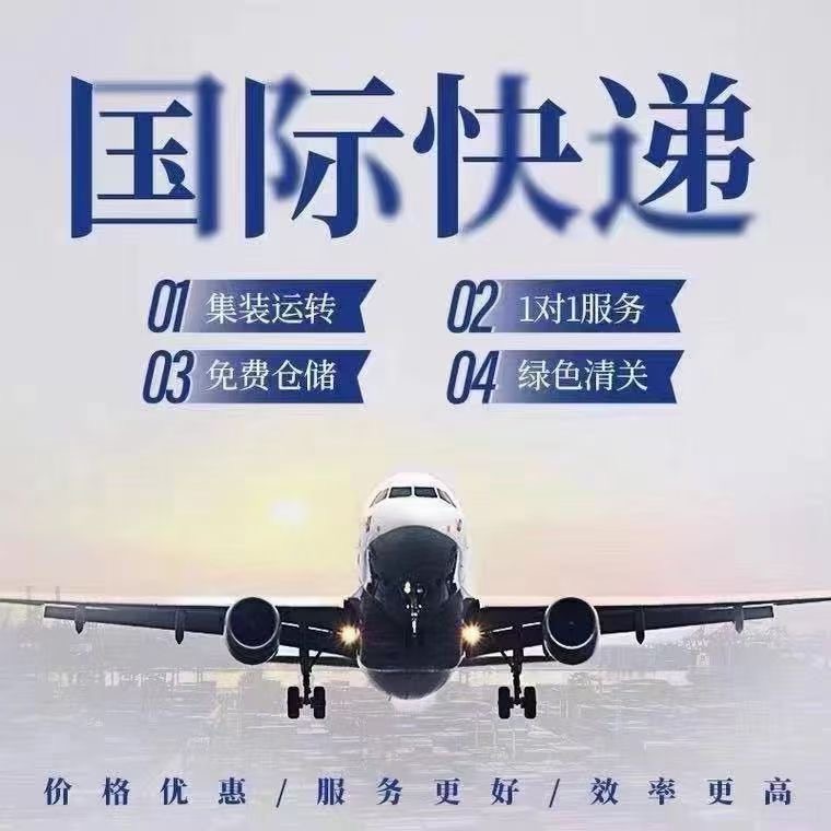 国际物流的运费是如何计算的？