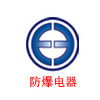 启东市防爆电器仪表