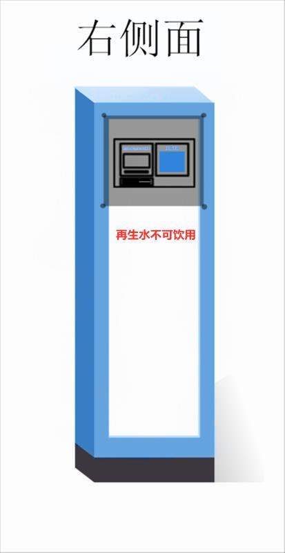 中水智能取水机具有以下特点