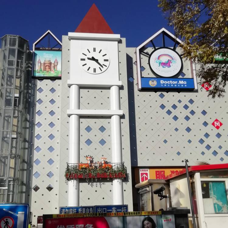 塔钟 室外钟楼 楼顶可用 科信牌智能走时 整点5530加东方红报时 塔钟 室外钟楼 楼顶可用 科信牌智能走时 整点5530加东方红报时