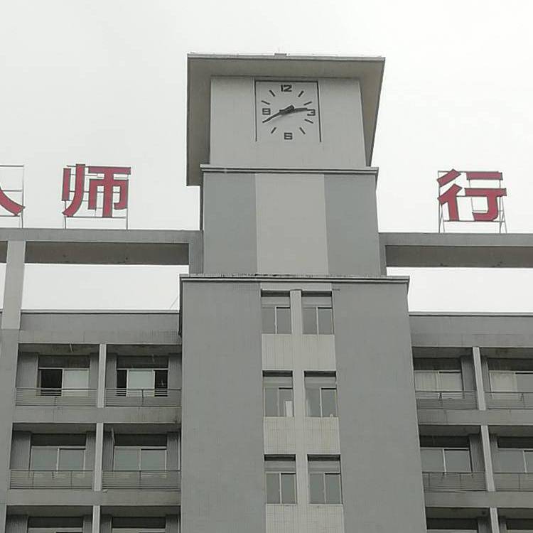 学校大钟表 图书馆 科信牌智能纠错提醒 模块化设计