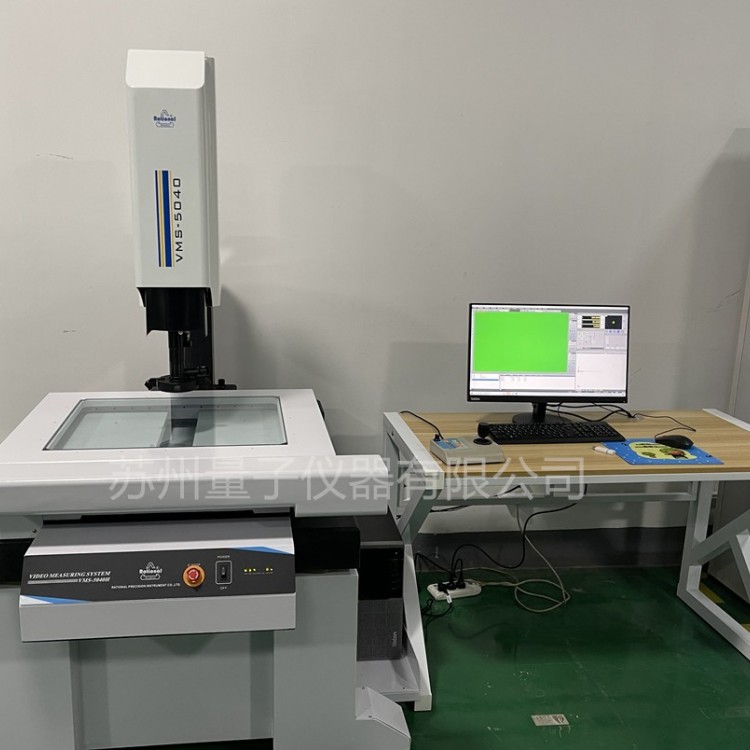 萬濠全自動影像儀VMS-5040H 視覺測量儀