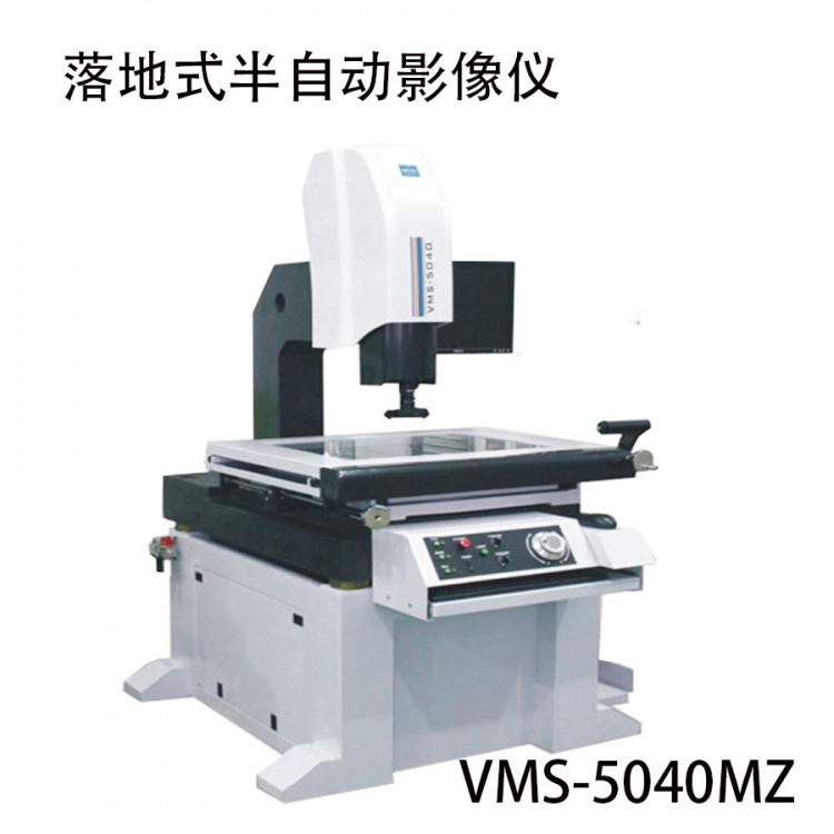 萬濠半自動影像儀 VMS-5040MZ 電動影像測量儀