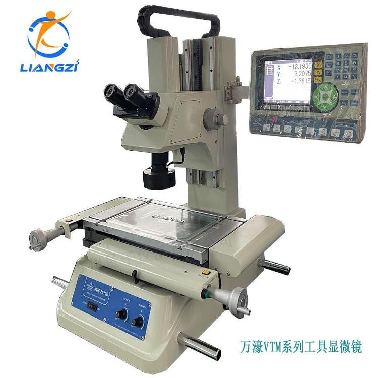 Rational Wanhao Tool Microscope V