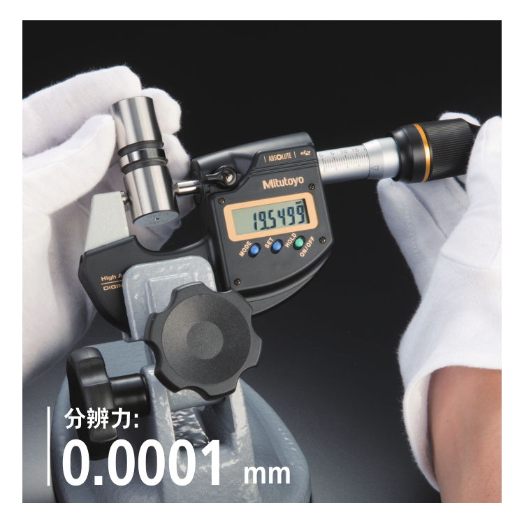 Mitsubishi Miter Saw 293-100-20