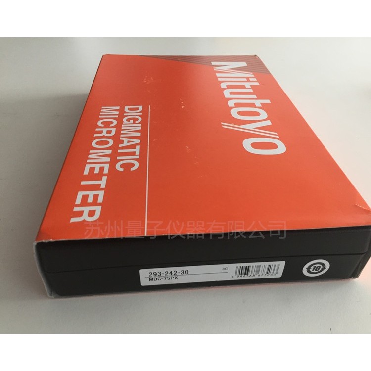 Mitutoyo Mitutoyo Anti-Coolant Mi