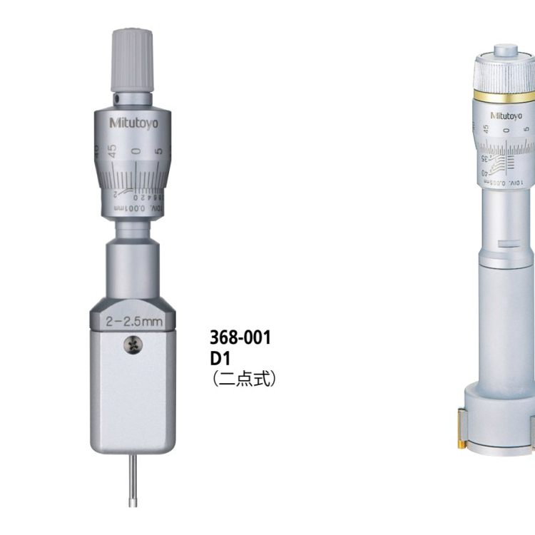 Mitutoyo SGM Series 368-004 Bore 