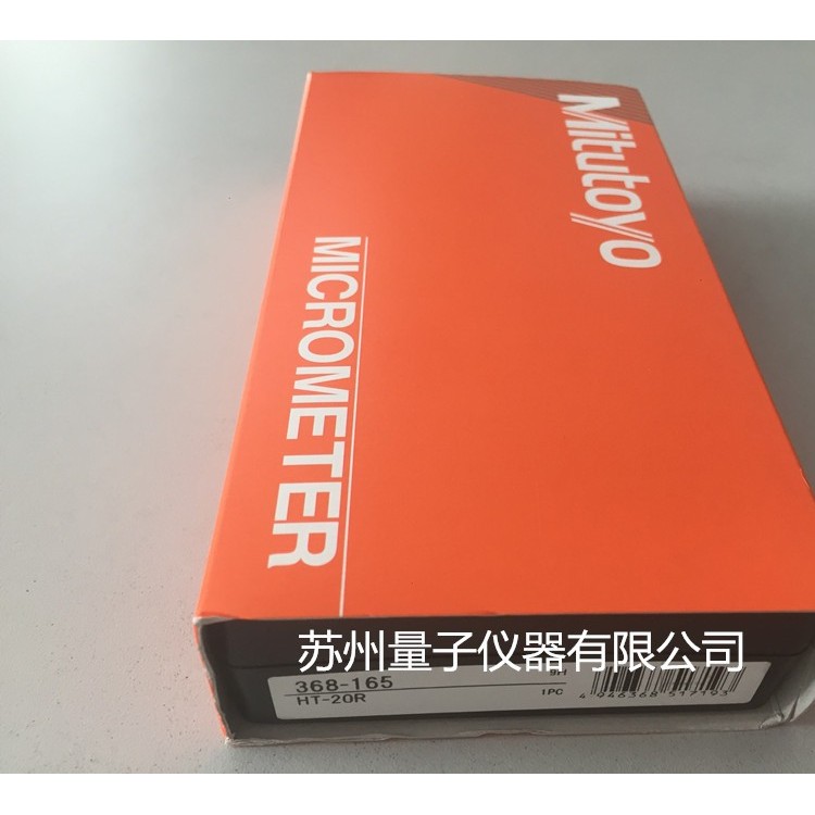 Mitutoyo Sankyo Three-Jaw Collar 