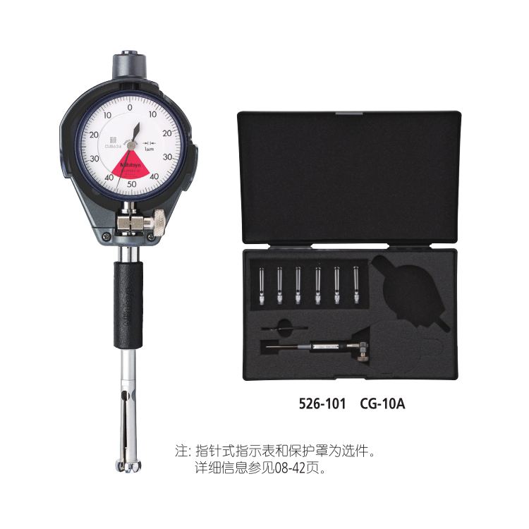 Mitutoyo SAE Internal Micrometer 
