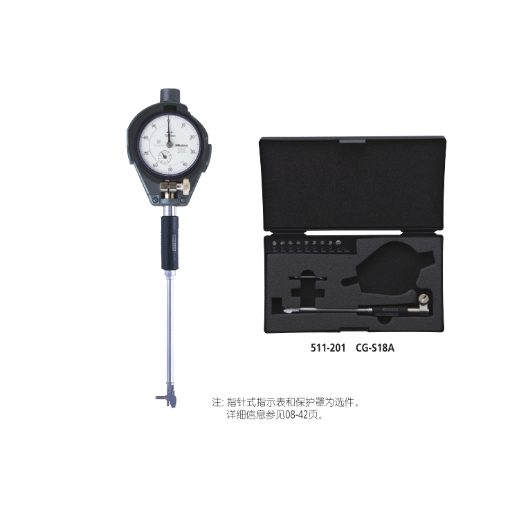 Mitutoyo Soken Small Hole ID Gaug