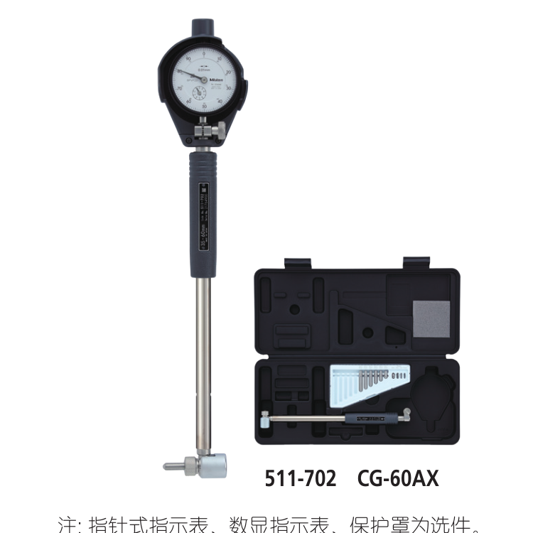 Mitutoyo Standard ID Gauge 511-725-20