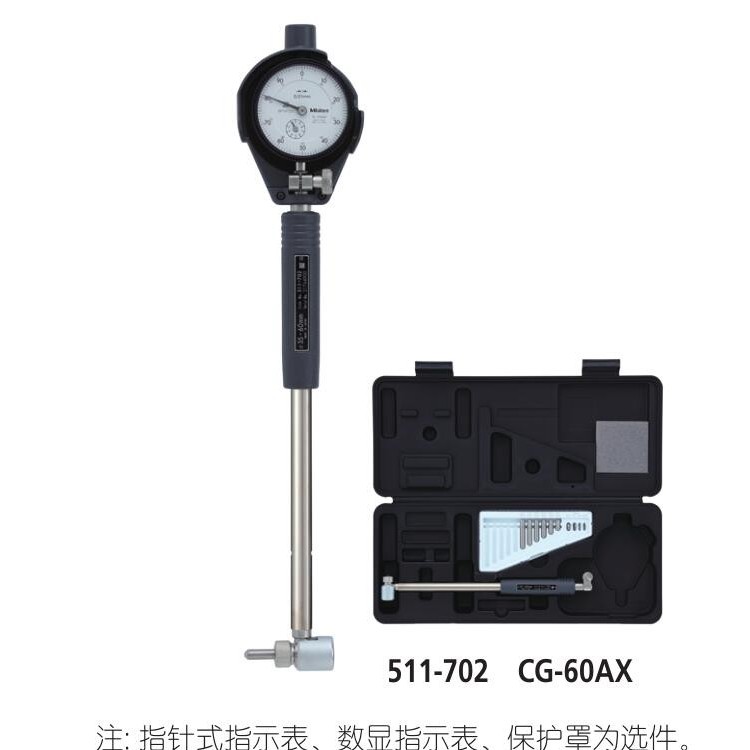 Mitutoyo Standard ID Gauge 511-92