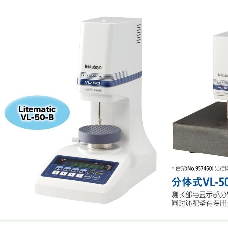 Mitutoyo SainSmart Low Force Digital Height Gauge VL-50-B