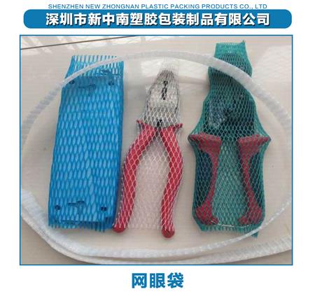 绵阳网眼袋-五金网套-网眼袋 