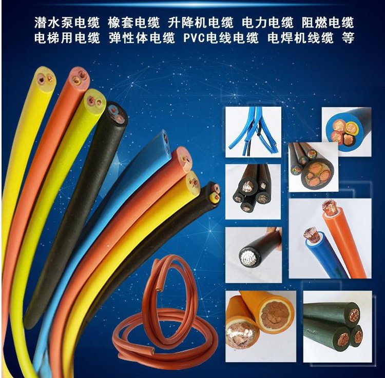 耐火电缆NH-KFFRP2-22高温耐火电缆 生产厂家