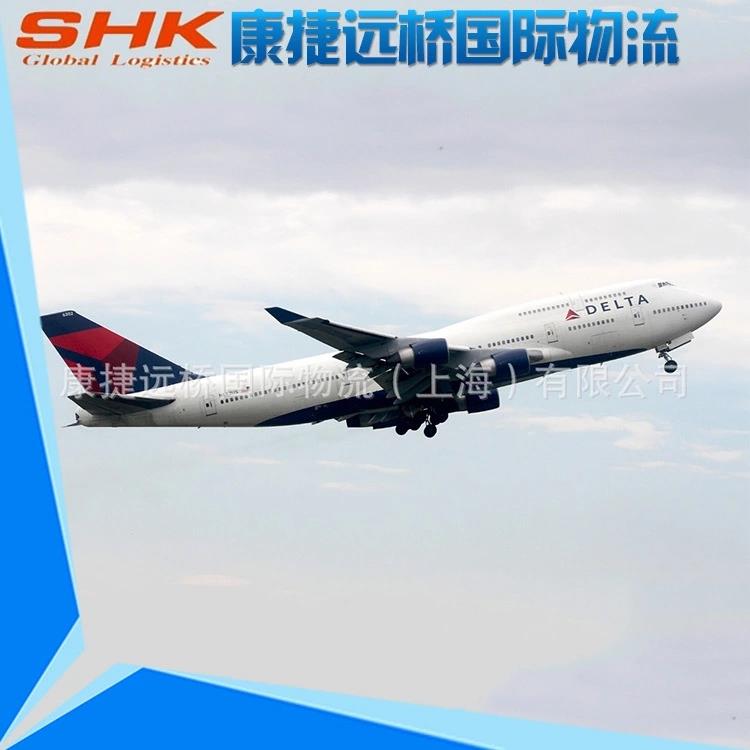 上海空运进口流程