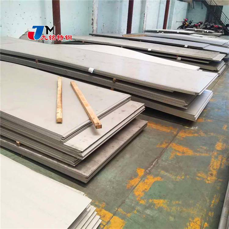 江苏九铭 供应 S32205双相不锈钢板材 S32205不锈钢板材 欢迎咨询