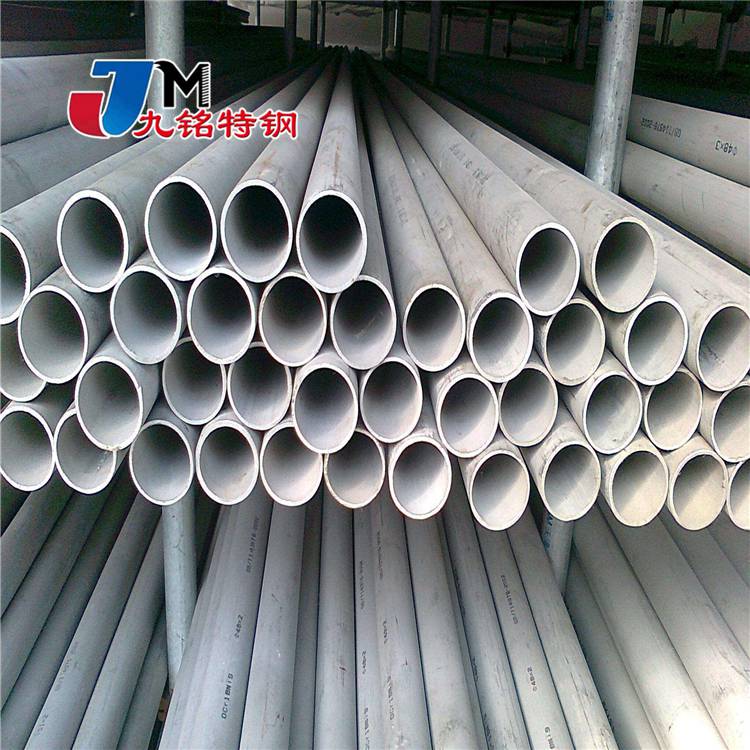 1.4940钢管 九铭 SUS321HTB不锈钢管 07Cr19Ni11Ti无缝钢管订制