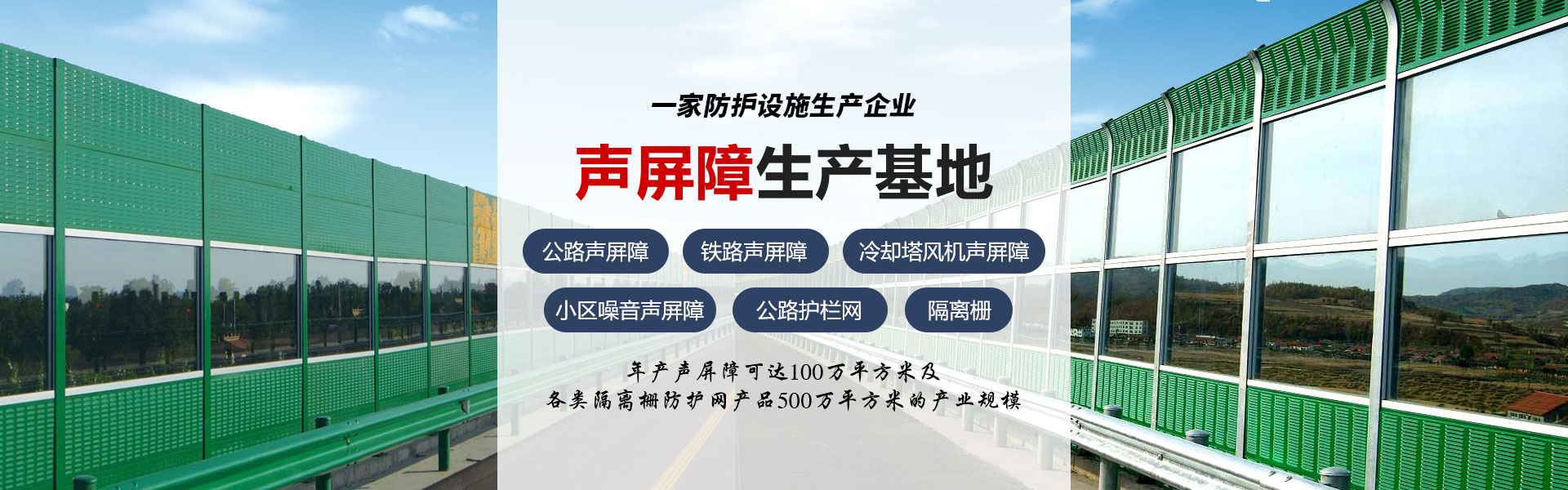 河北天雄交通安全设施
