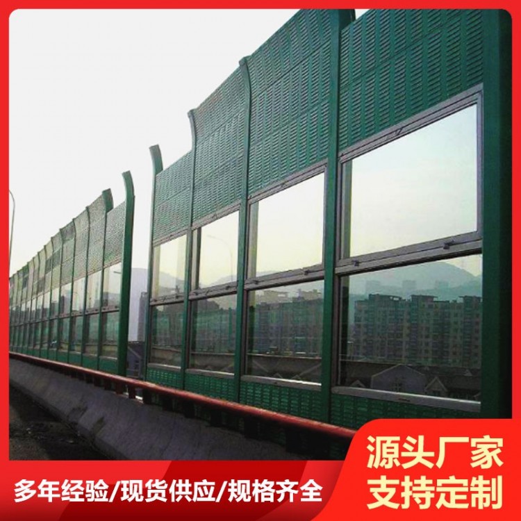 铁路声屏障