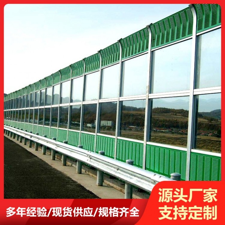 透明屏式隔音墙