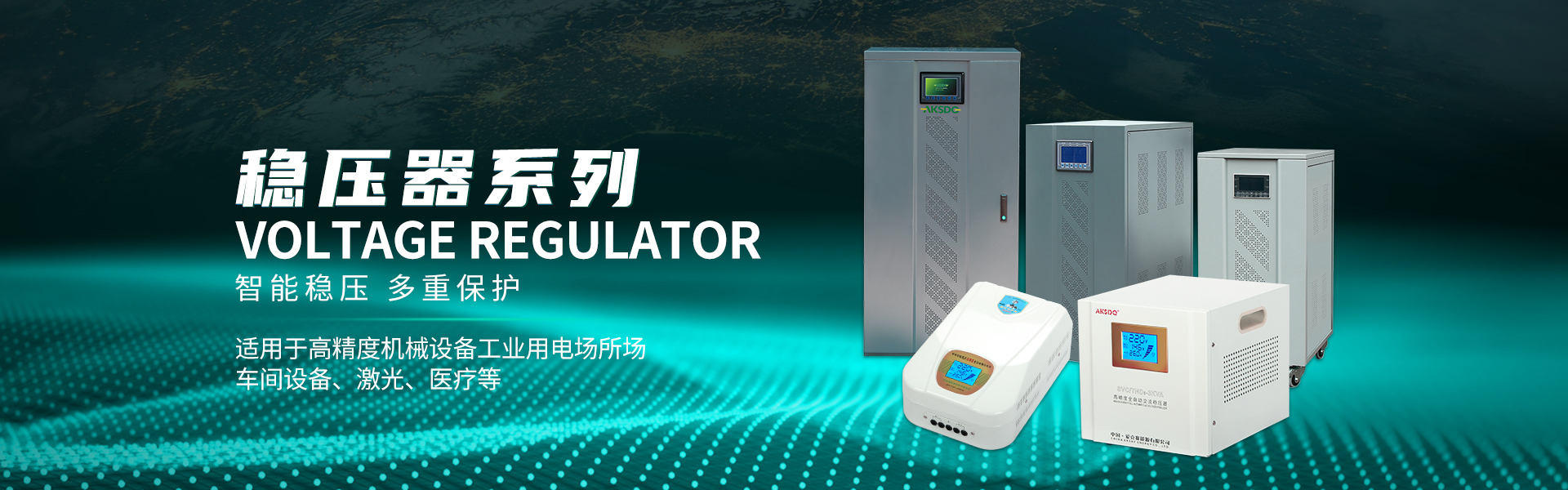 爱克赛能源