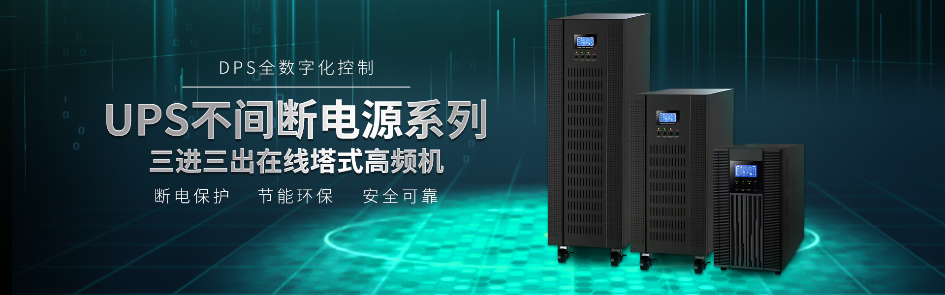 爱克赛能源