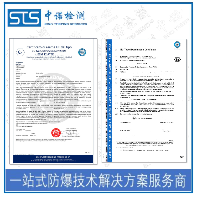 Taiyuan UL Explosion-Proof Certification Assists Enterprises in Developing Corporate Standards; Shenzhen ZhongNuo Testing