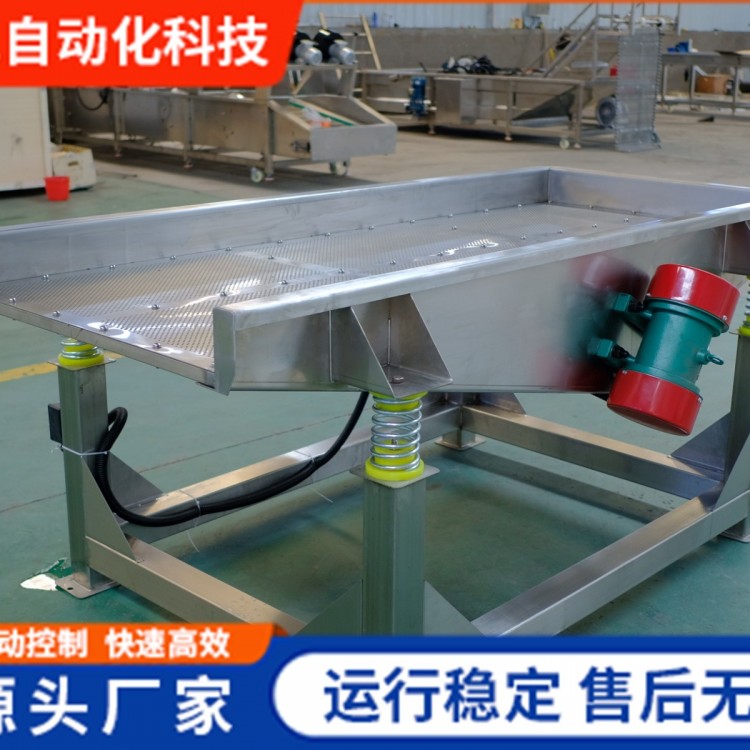 辣椒酱加工设备