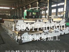 机械设备安装验收主要过程