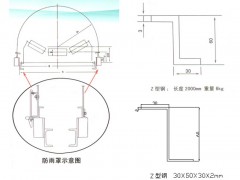 装配图纸工具操作研究
