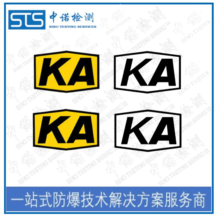 Fujian Coal Safety Certificate Requirements Online Inquiry Shenzhen Zhongnu Inspection