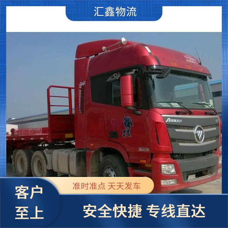 西安到南昌物流公司电话 整车货物运输