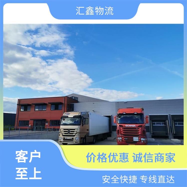 西安到长沙专线物流公司 安全快捷