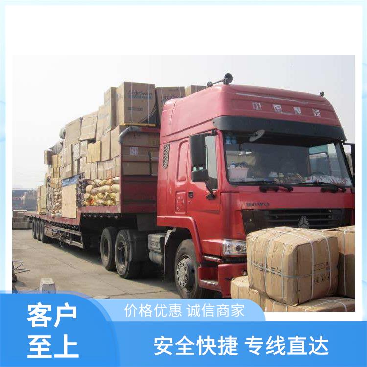 西安到珠海物流公司专线 专线运输