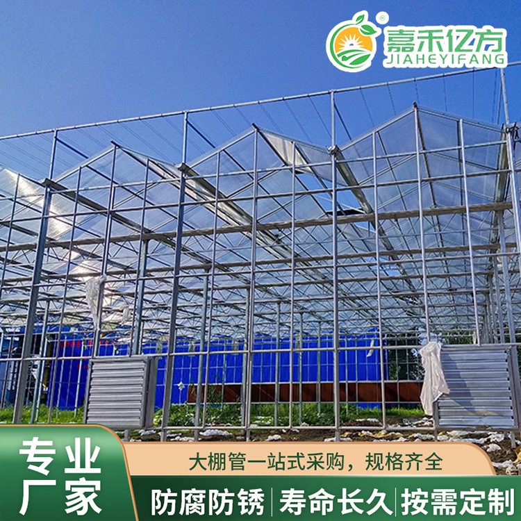 智能温室
