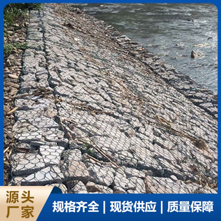 雷诺护垫厂家直销