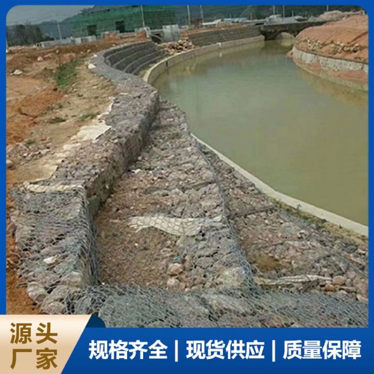 护坡石笼网规格